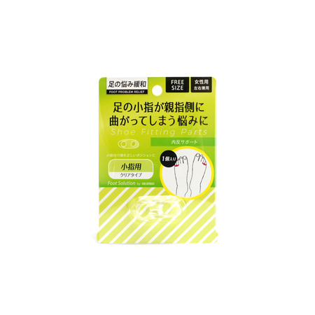 足指を広げる 内反サポート