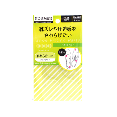 靴擦れ防止用 スポットパッド