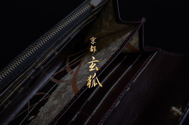 京都玄狐の製品イメージ