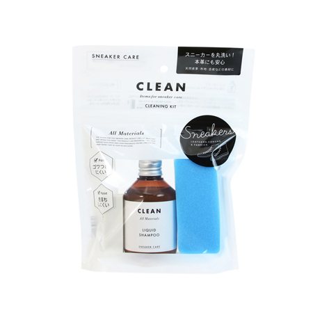 スニーカークリーニングキット