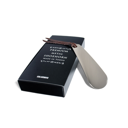 プレミアムメタルシューホーン