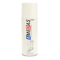 アメダス420(大)